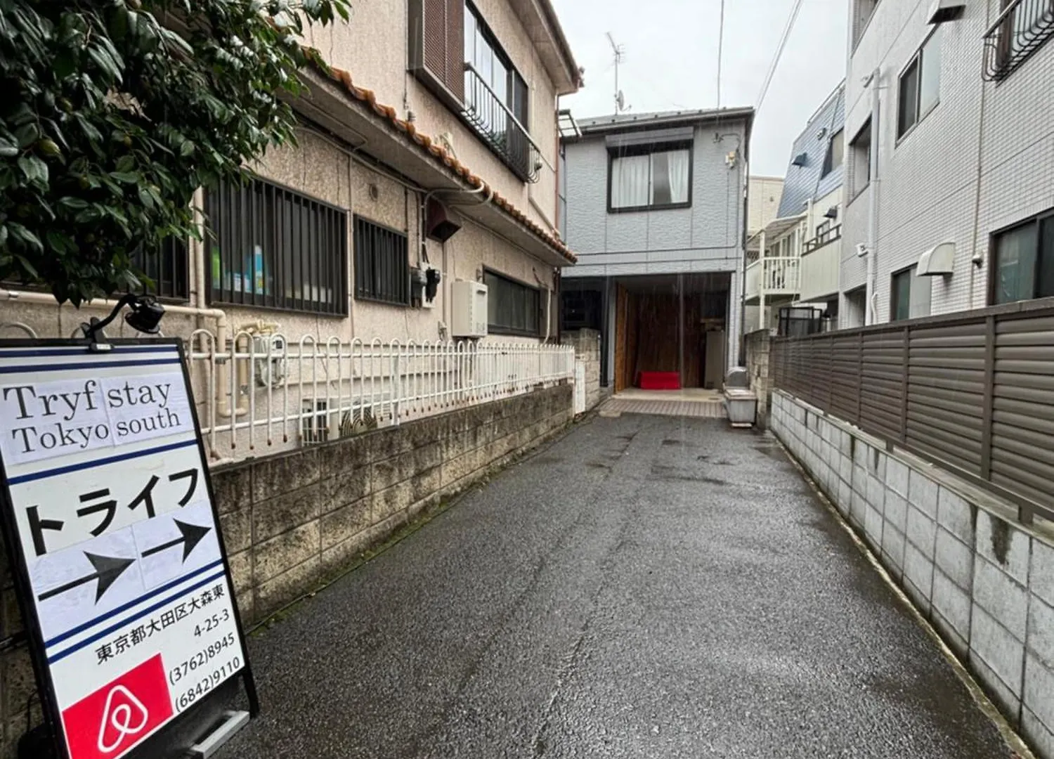 Apartment Tryf Stay Tokyo South